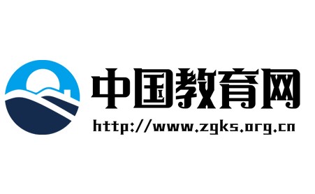 中國(guó)教育網(wǎng)